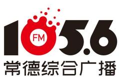 湖南常德综合广播FM105.6